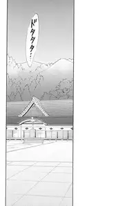 (C88) [Makibishi (Tsunako)] Love Log 3 (Sengoku BASARA)