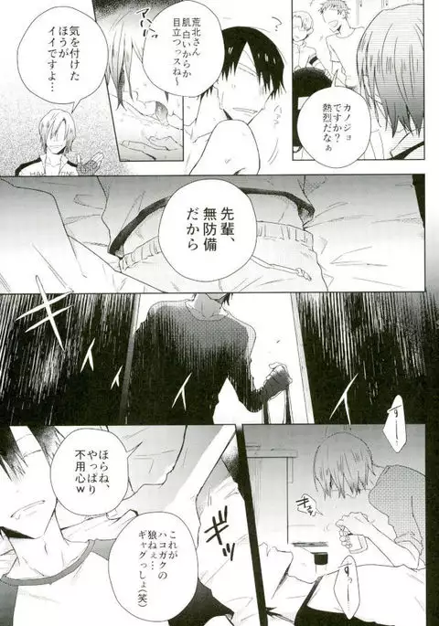 揺籃のうた