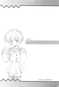 (C60) [Hachiouji Kaipan Totsugeki Kiheitai (Makita Yoshiharu)] Shoot at the Angel!! (Angelic Layer)