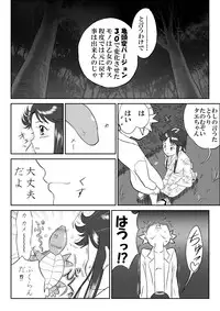 [Shoudansha] Mousou Meisaku Kuradashi Gekijou "Nankite"