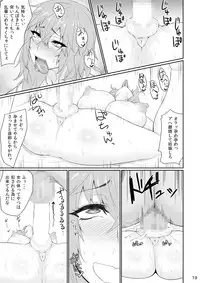 [Ginjou Maggots (Kurotama)] Muchimuchi Sangoku Musume Hatsujouchuu! (Shin Sangoku Musou) [Digital]