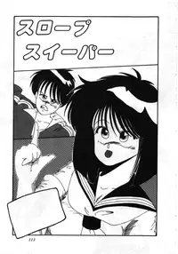 [MAC-V] Obocchama wa H ga Osuki