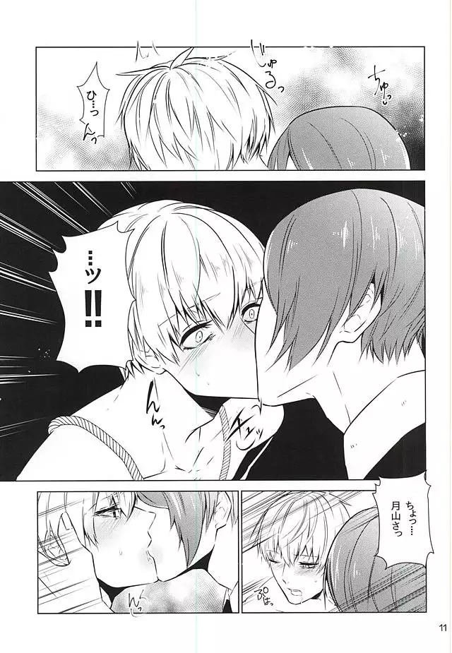 緊縛 月カネ