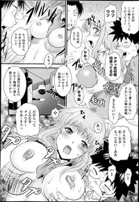 COMIC AUN 2014-11