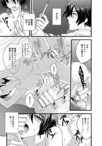 [Anthology] Angel Club MEGA Vol. 10