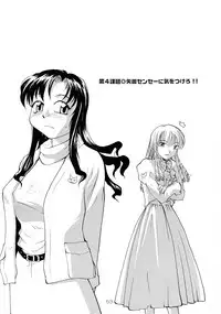 (C71) [B5 Doumei (RaTe)] Binyuu