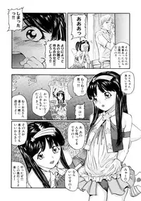 [Matsuzaka Takeshi] "Shoujo" no Mama de... Matsuzaka Takeshi Lo Senshuu