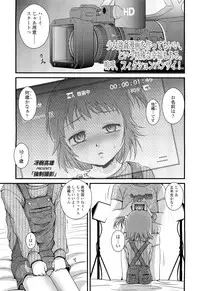 COMIC LO 2012-06 Vol. 99