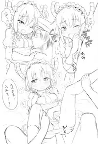(Houraigekisen! Yo-i! 38Senme) [Miyabeeya (Miyabi)] Maid Ikazuchi to H suru Hon (Kari) (Kantai Collection -KanColle-, Kobayashi-san-chi no Maid Dragon)
