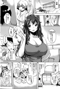 COMIC Shitsurakuten 2013-08