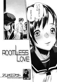 COMIC MUJIN 2010-08