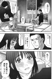[Sano Takayoshi] Idol no Oheya chapters ch. 1-20