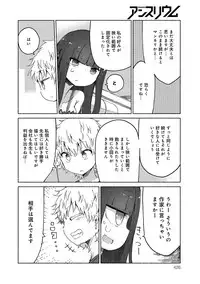 COMIC Anthurium 024 2015-04 [Digital]