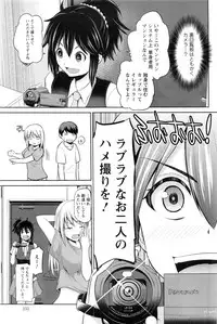 [Yano Toshinori] Motto Mawashite Ura-Kairanban Ch. 1-8