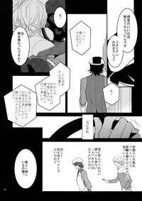 (C86) [BORO ZS (Hyakuichi Nemu)] BOROZS Usagi Tora Sairoku (TIGER & BUNNY)