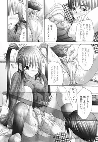 [Miyazaki Maya] Ima kara Watashi to H Shinai? | ''Would you make love to me...?''