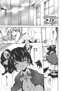 [Yuiga Naoha] Princess Class e Youkoso