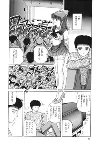 (C49) [D'Erlanger (Yamazaki Show)] Melodies