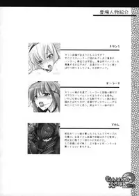[Udon-ya] Monhan no Erohon G1 1→5 Soushuuhen (Monster Hunter) (Jap - Hi-Res)