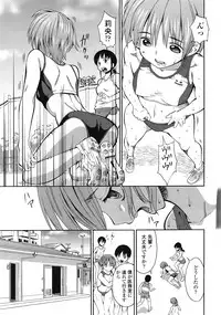 COMIC Tenma 2009-02 Vol. 129