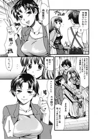 COMIC MUJIN 2008-10