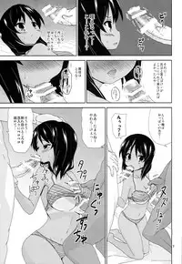 [ARCHF (Riki)] ACH05 (A Channel)