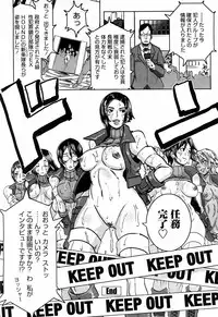 COMIC Momohime 2008-04