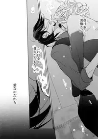 (C86) [BORO ZS (Hyakuichi Nemu)] BOROZS Usagi Tora Sairoku (TIGER & BUNNY)