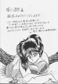 (C36) [Circle Taihei-Tengoku (Horikawa Gorou)] Injokurei -hankanron bessatsu-