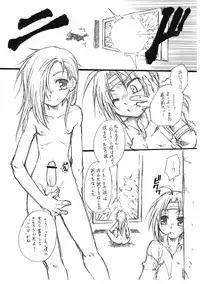 Luciferhood [Angelhood] - Tobira wo Akete (Full Metal Alchemist)