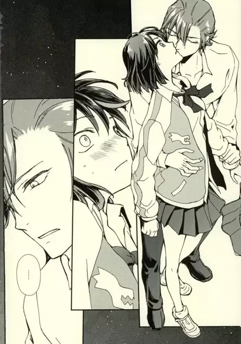 世界で一番きみがすき