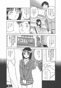 [Maakou] Konya Sekai no Katasumi de