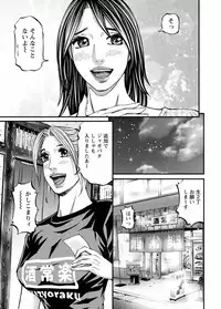 [Kitazato Nawoki] Door no Mukou de - Room Driver 2 [Digital]