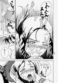 Comic Shingeki 2004-03