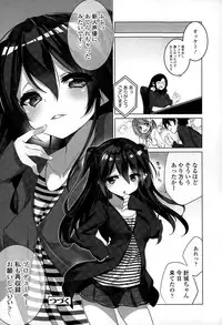 COMIC Tenma 2015-06