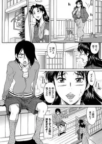 [Kaneko Toshiaki] Mama wa Boku no Mono [Digital]