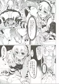 (SC2016 Autumn) [Hisagoya (Momio)] BOKO BOKO OPERATION 2 (Girls und Panzer)