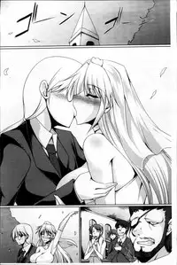 [Kanten] Nyuujoku no Senki [Chinese]