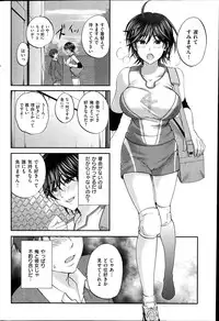 COMIC Hanaman 2014-08