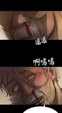 姊姊: 莲 第1~10話 [Chinese]中文