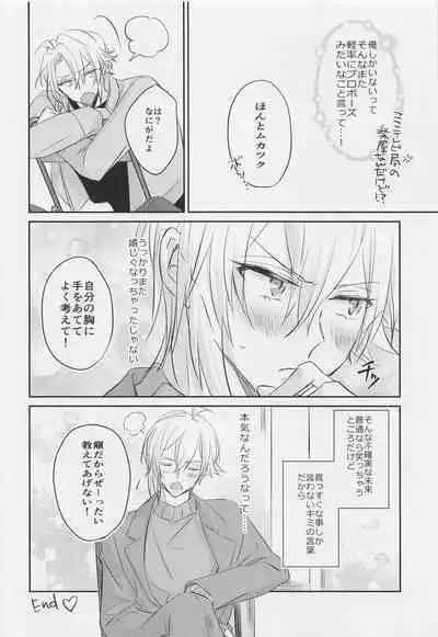 (TOP OF THE STAGE Kinkyuu SUMMER2021) [spinel (anjou)] mix! (IDOLiSH7)