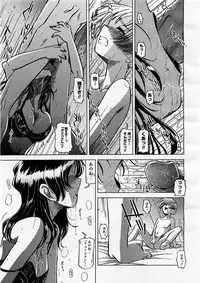 COMIC Megastore H 2003-09