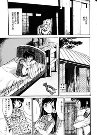 COMIC HimeDorobou 2004-04