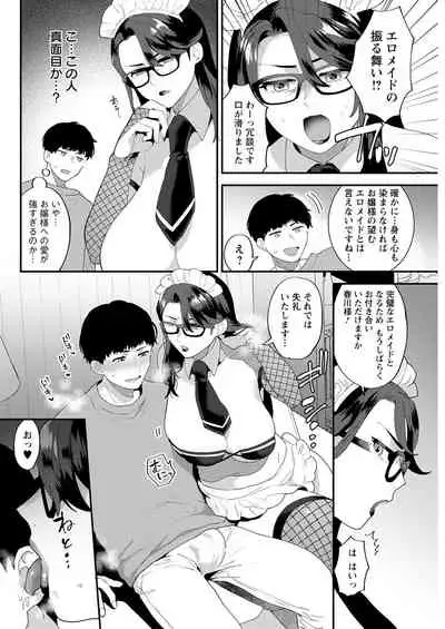 Action Pizazz 2021-09 [Digital]