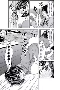 [Opyon, Momongaerubou] Oshioki Taxi ~Okyaku-sama ni Jousha Kyohi-ken wa Gozaimasen~ [Digital]