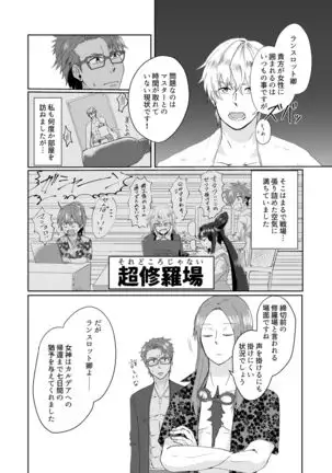 C 95 hakkō ran guda hon 02