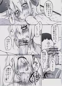 (C79) [Marked-two (Maa-kun)] Gensoukyou no Utage (Ge) (Touhou Project)