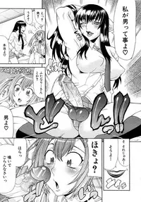 COMIC MUJIN 2010-05
