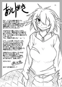 [Marunomare (Bankokudou)] Hishoku Yuusha Plus [Digital]