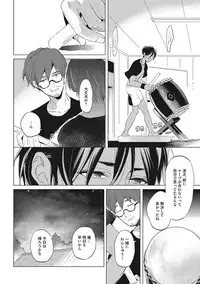 [AKAHOSHI Jake] Otona Maigo